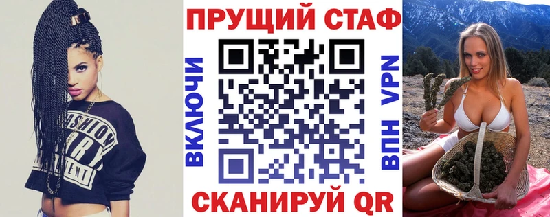 Купить наркотик Балашов COCAIN ТГК Меф ГАШ Каннабис