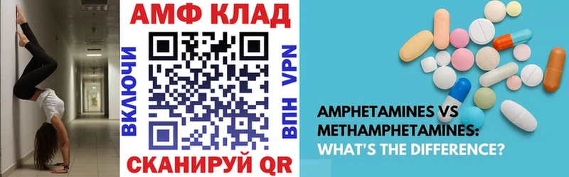 Амфетамин Premium  наркотики  Балашов 