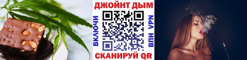 Еда ТГК конопля Балашов
