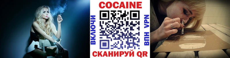 Кокаин 99%  Балашов 