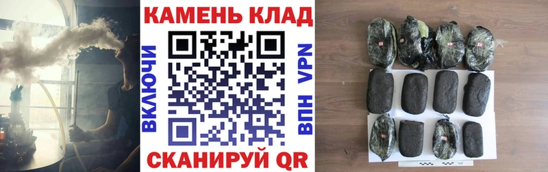 магазин продажи   маркетплейс наркотические препараты  ГАШ hashish  Балашов 