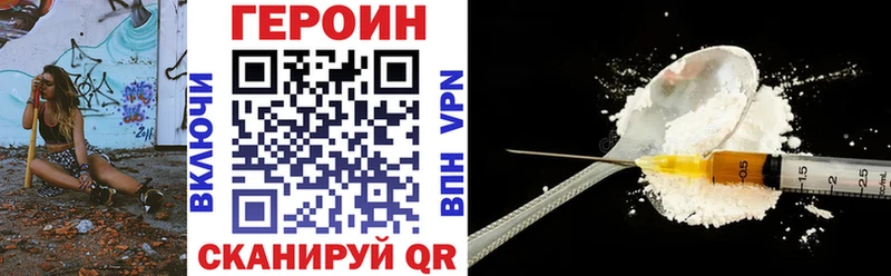цена наркотик  Балашов  Героин герыч 