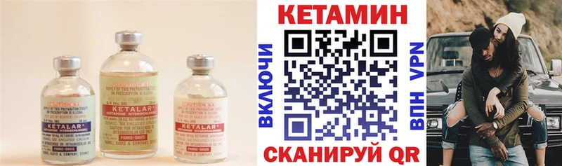 КЕТАМИН VHQ  как найти наркотики  Балашов 