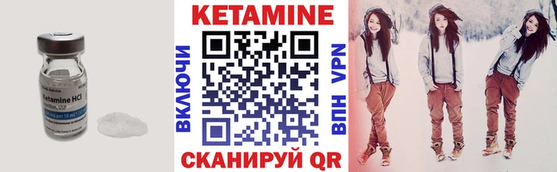 КЕТАМИН VHQ Балашов