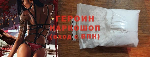 винт Зеленокумск