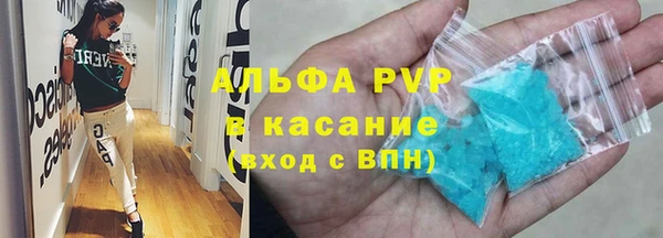 кокаин VHQ Армянск