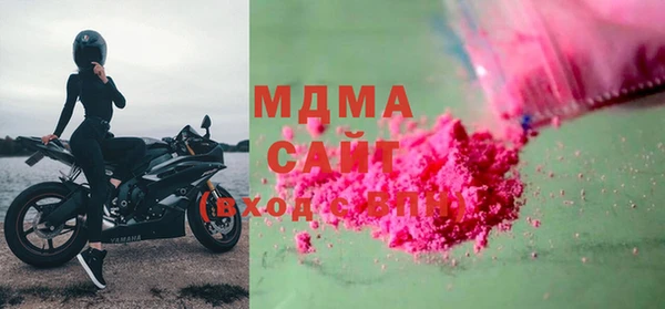 герыч Аркадак