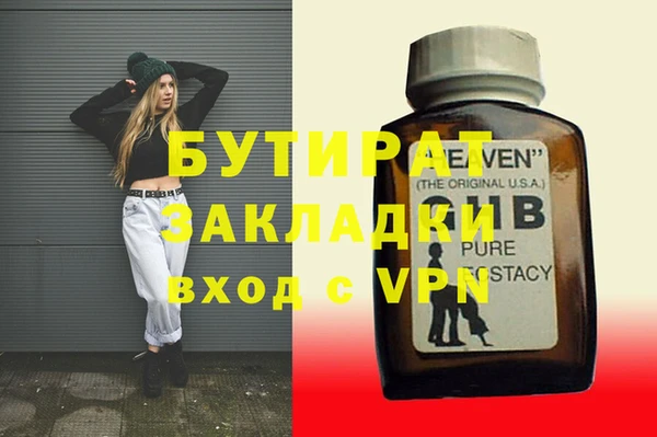 альфа пвп VHQ Зерноград