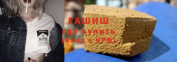 мдма Долгопрудный