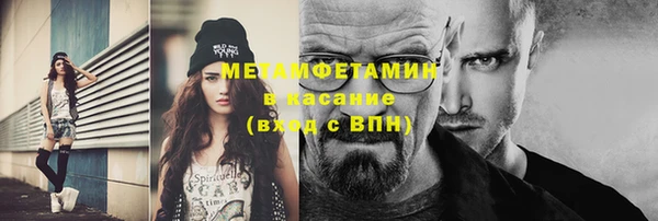 мефедрон Новый Уренгой