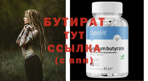 винт Зеленокумск