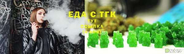 кокаин VHQ Армянск