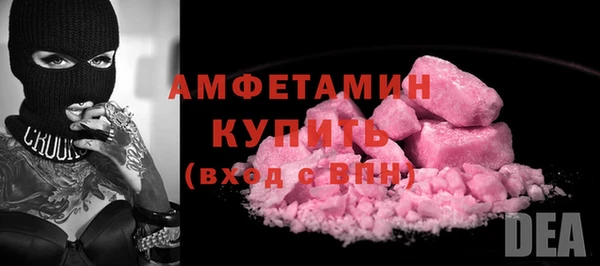 альфа пвп VHQ Зерноград