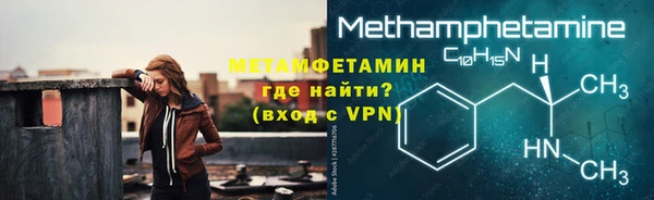 кокаин VHQ Армянск