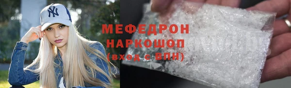 кокаин VHQ Армянск