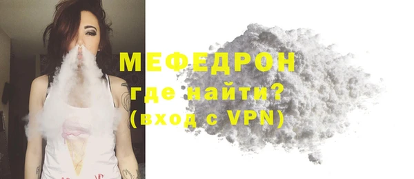кокаин VHQ Армянск