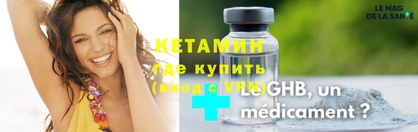 MESCALINE Алексин