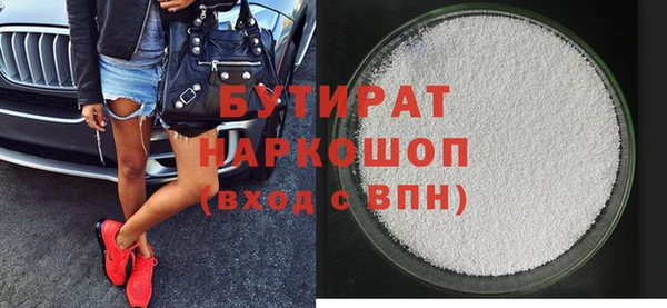 герыч Аркадак
