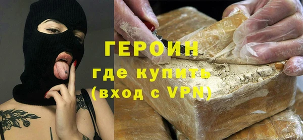 кокаин VHQ Армянск