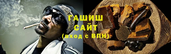кокаин VHQ Армянск