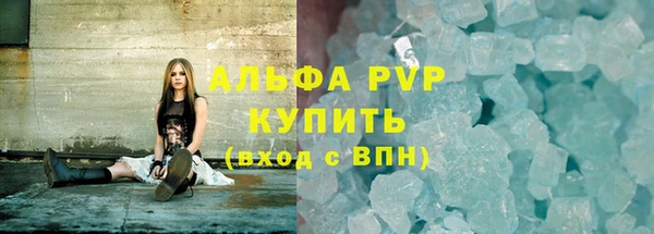 кокаин VHQ Армянск