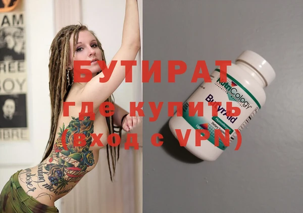 герыч Аркадак