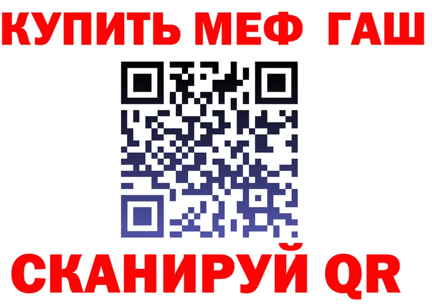 A PVP СК зеркало shop МЕГА Балашов