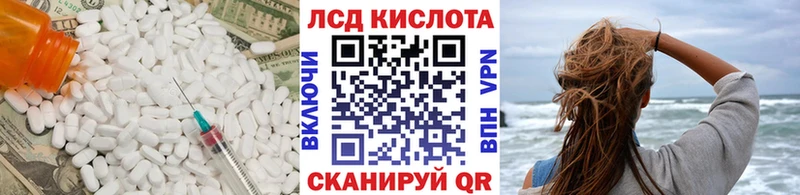 ЛСД экстази кислота Балашов