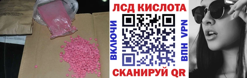KRAKEN как зайти  Балашов  ЛСД экстази ecstasy 
