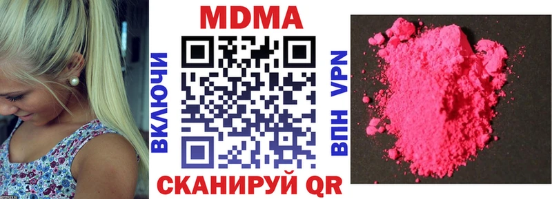 МДМА кристаллы  цены наркотик  Балашов 