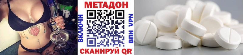 МЕТАДОН мёд Балашов