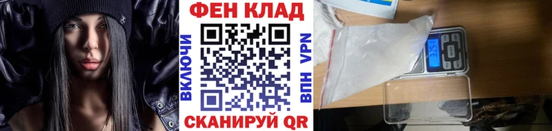 Метамфетамин Декстрометамфетамин 99.9%  сколько стоит  Балашов 