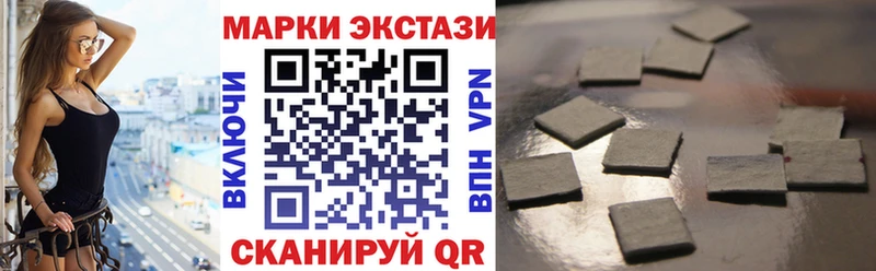 Марки NBOMe 1500мкг  что такое   Балашов 