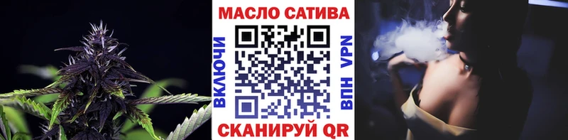 OMG зеркало  закладка  Балашов  ТГК жижа 